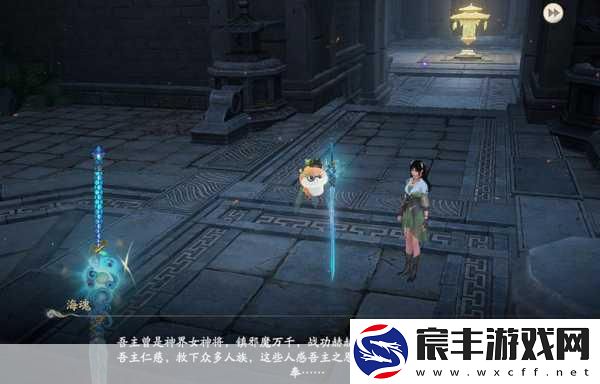 海魂世界新篇章-活动盛宴与更新公告大揭秘！