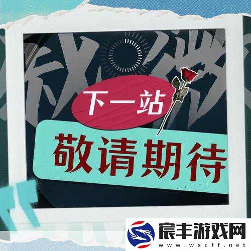星期一的丰满灵感手游来袭-贞子姐姐的挑战-你准备好了吗