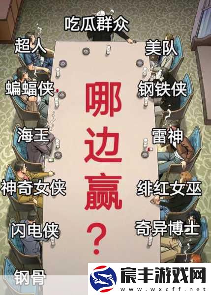 美国队长私密照风波引爆热搜-手游世界绿巨人也来吃瓜！