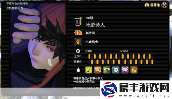 最终幻想145.0大揭秘-舞者降临-新地图等你探索！