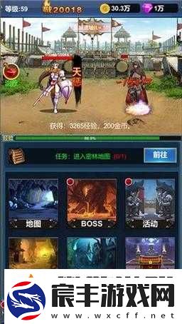 2021年最新免费克隆战争双开挂机软件推荐