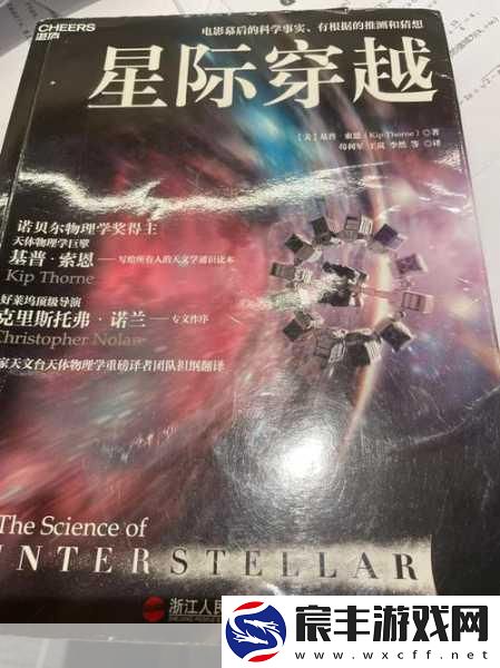 尘埃514与EVE-Online联动-玩家共赴轰炸轨道的星际盛宴