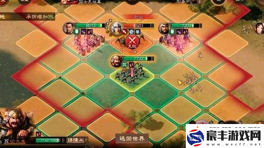 国志战棋版：庙堂智谋决胜战法详解