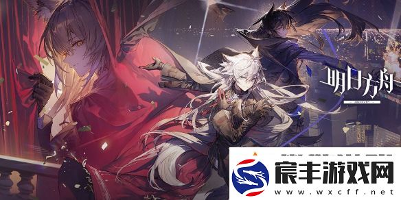 明日方舟PV-S-2突袭摆完挂机-5.5周年SS揭幕者们PVS2荒唐共谋攻略