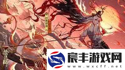 阴阳师鬼王之宴破晓之征玩法指南