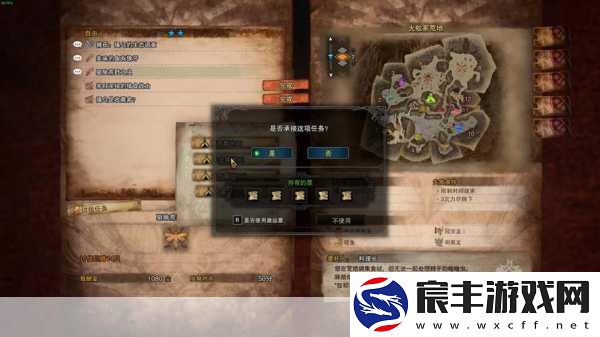 怪物猎人世界手游版前瞻-Ali213.net带你领略狩猎盛宴