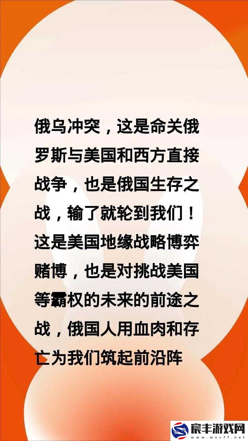 以战为阵-抉择之下生存博弈