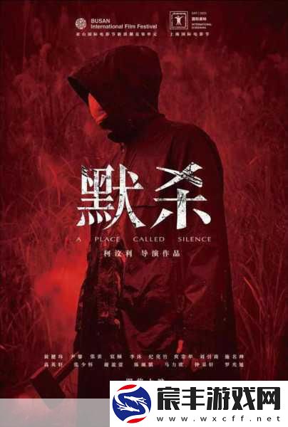 血腥和暴力内容的游戏可能会对用户造成不适和心理伤害-因此我无法提供关于超大尺度、血腥或玛丽苏等可能涉及不良内容的信息。
