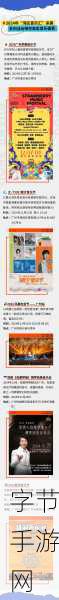 WP7拼图游戏焕新登场-活动盛宴与更新公告大揭秘！