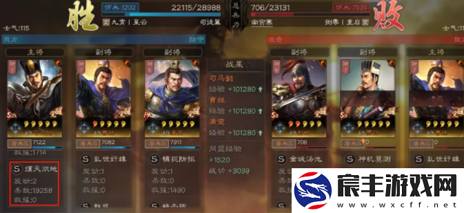 三国志战略版藤甲兵阵容搭配分享-三国志战略版藤甲兵阵容怎么搭配