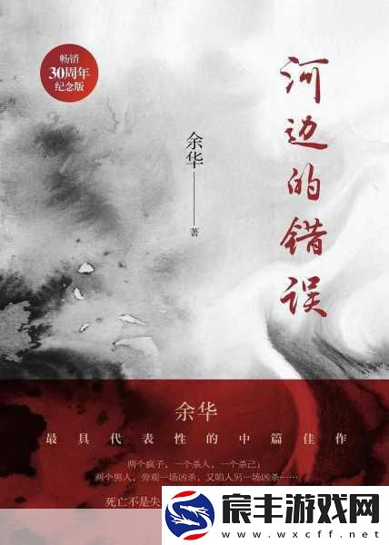 喋血街头3暴力美学下的禁作挑战——玩家深度评测