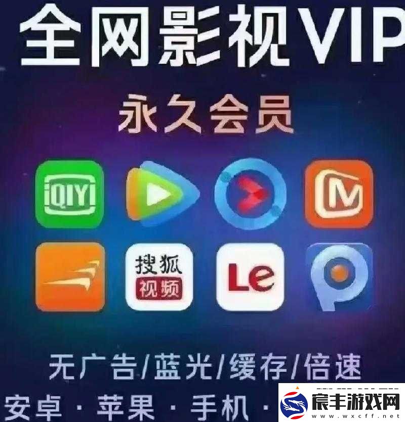 手机播放一卡二卡三在线观看：畅享高清影视