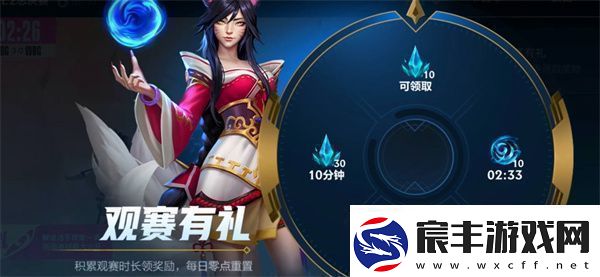 英雄联盟手游迎新春抢福袋活动全攻略