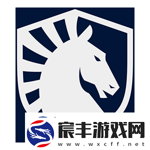 Spirit和Liquid将在1winDOTA2系列秋季赛的总决赛中对决