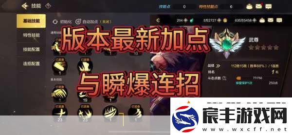 地下城与勇士-狂战士偷学技能全攻略