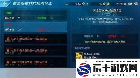 魔兽与DNF大比拼-哪款游戏更能成为你的赚钱利器