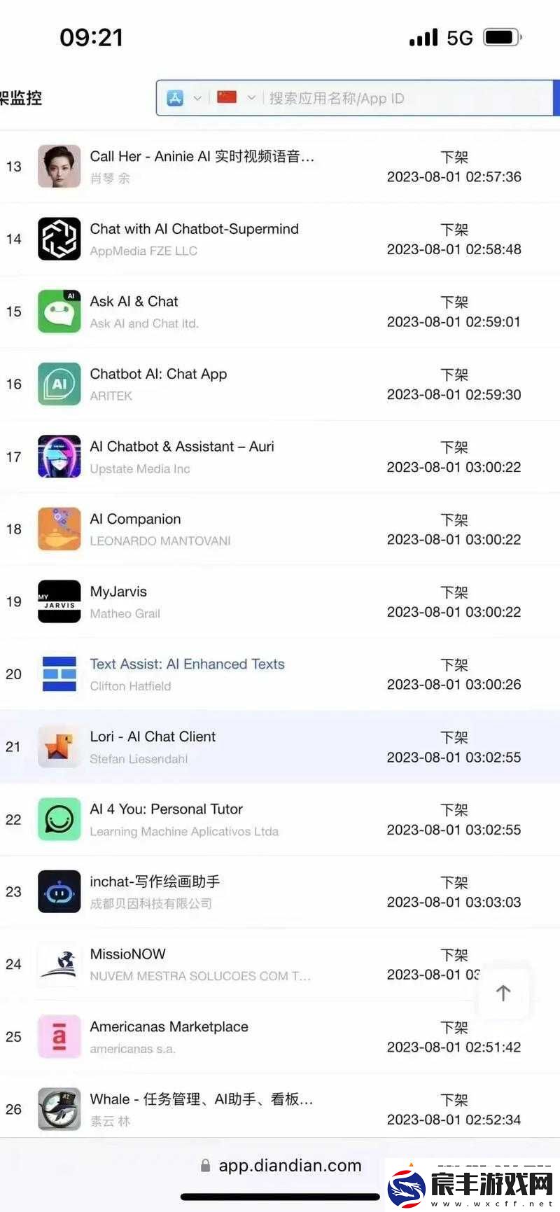 appstore-美区免费-2023-优质应用推荐
