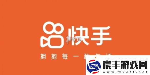 快手霸气网名-快手好听霸气的网名汇总