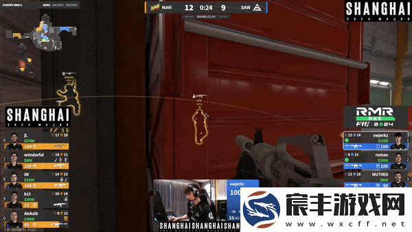 上海Major欧洲RMR