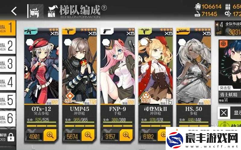 少女前线平民梯队最佳搭配指南：实用组合与策略解析