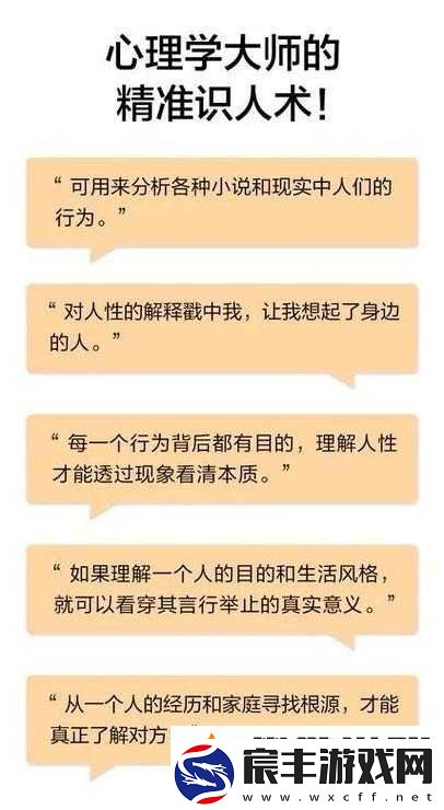 深度开发梁医生不可以笔趣阁：探索医疗与人性的边界