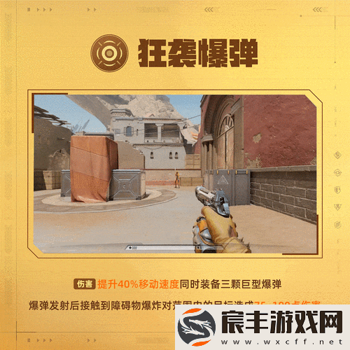 高温退散