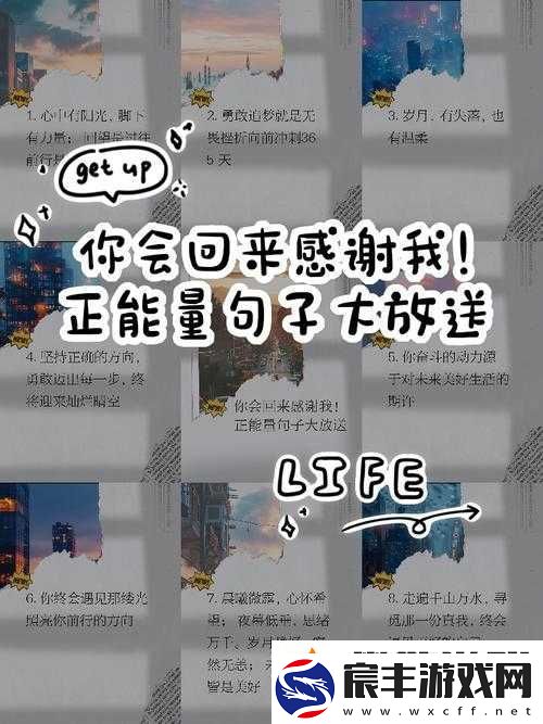 719y-你会回来感谢我的在用户中疯传：真这么神奇吗