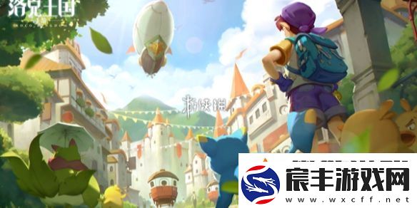 洛克王国世界维苏威地心怎么去-洛克王国世界维苏威地心前往方法