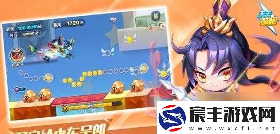 天天酷跑高效下滑攻略：达成25次有效下滑技巧解析