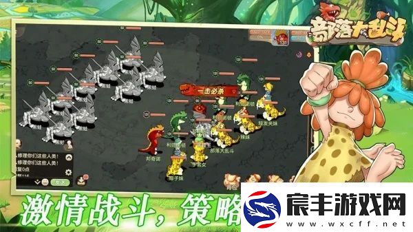 部落大乱斗最强阵容玩法说明