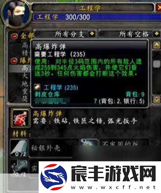 魔兽世界永久60级服最新消息：魔兽世界最新动态：永久60级服务器上线消息揭秘！