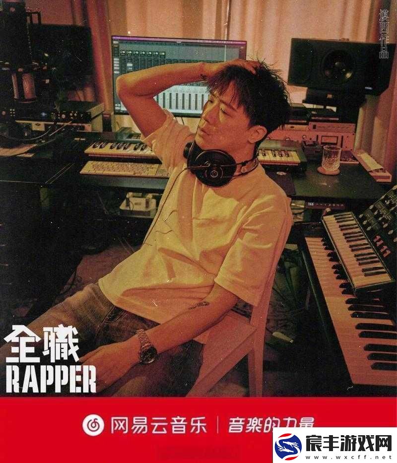 19岁rapper大陆林贰佰：音乐追梦之旅