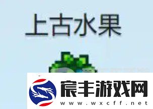星露谷物语什么酒最赚钱