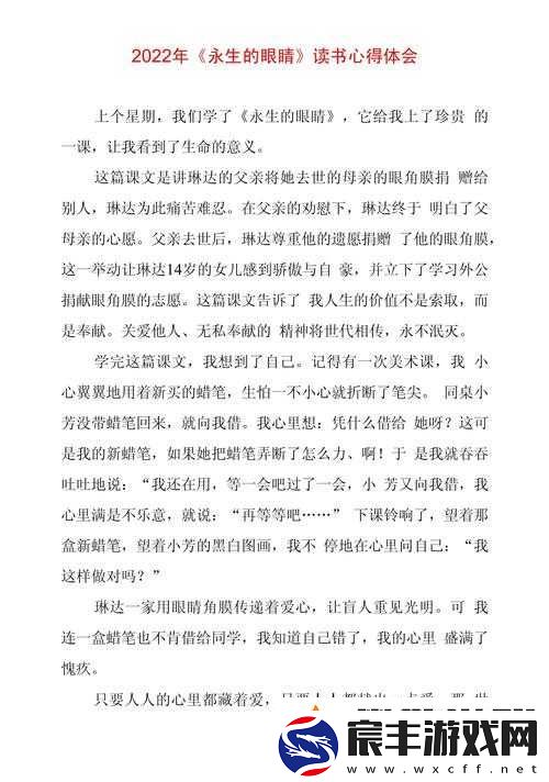 暴力流崛起之路：我叫MT4.2天梯周赛心得