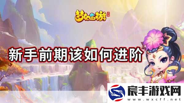探索手游新领域-橙瓜码字导入番茄秘籍