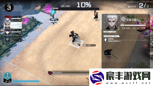 百日战纪