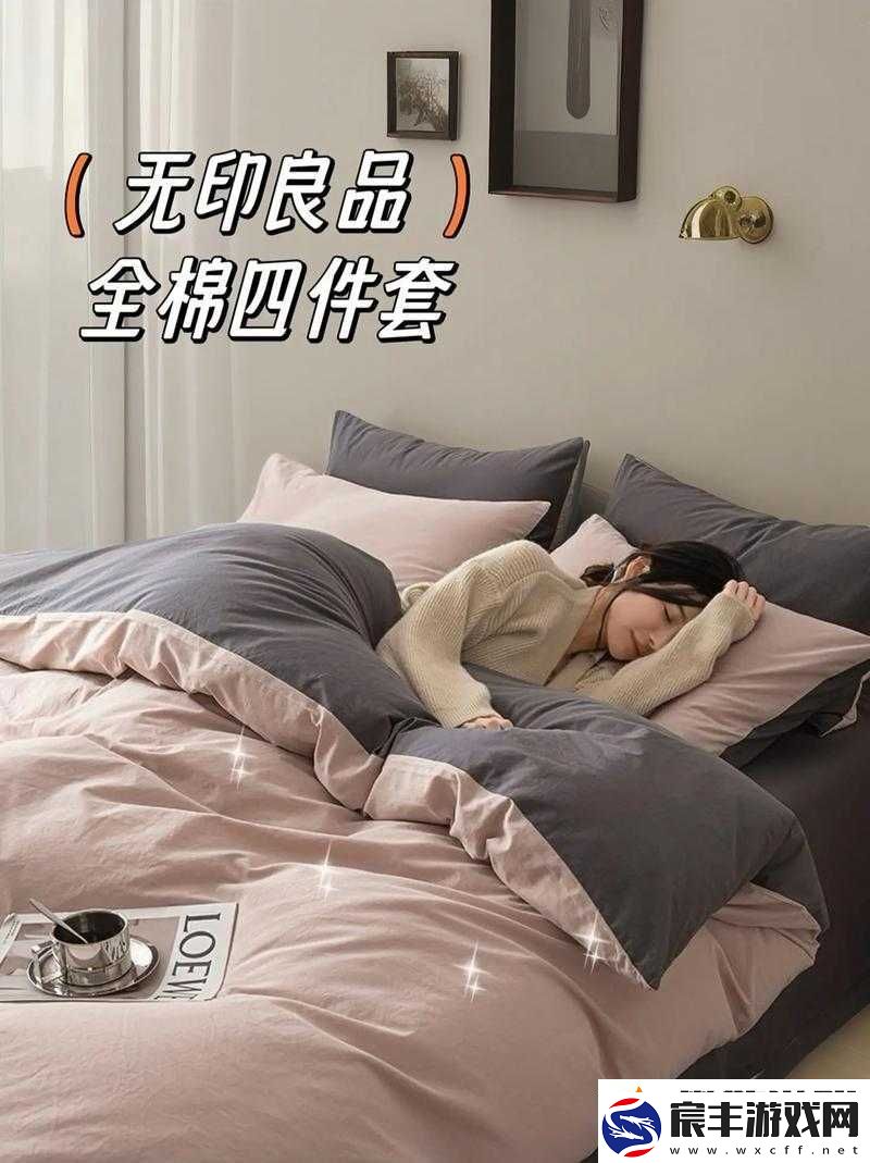 沈芯语-md0076-家纺：品质与舒适之选