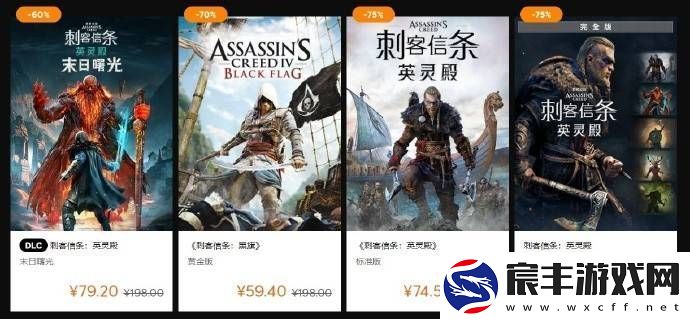 2K停用游戏启动器