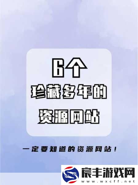 100款夜里免费网站大全下载：夜间无限畅享：100个免费资源下载网站推荐合集