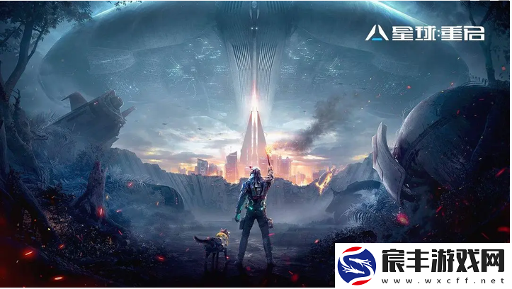星球重启竞技场全新玩法详细攻略及技巧分享