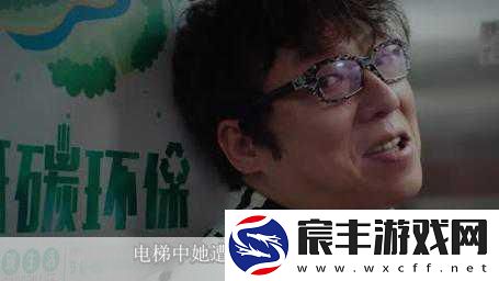 老旺搞秦芸雨全文阅读：老旺与秦芸雨的命运交织：情感与成长的旅程