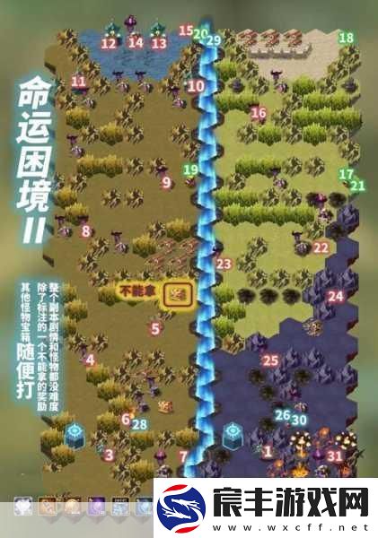 冰封冻土探险剑与远征宝箱奖励选择全攻略