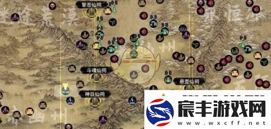 鬼谷八荒仙力点上限是多少