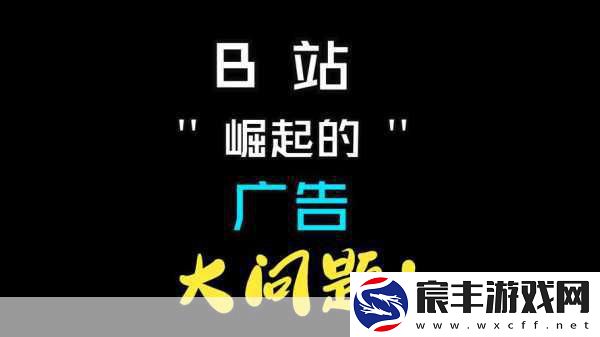 夜里18款禁用B站网址：夜间娱乐必看：18款禁用B站网址大揭秘-快来了解！