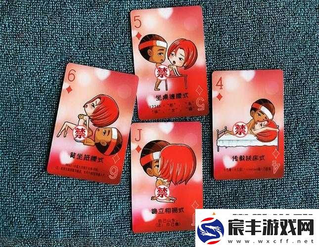 女生必备：打扑克小玩具-让游戏更有趣