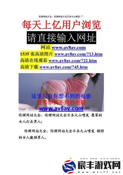 完整性盈盈剧场：成人伦理剧场