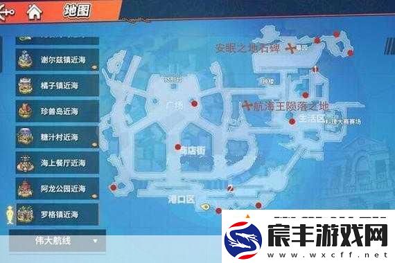 航海王热血航线-揭秘出海与否的理由回忆点位置