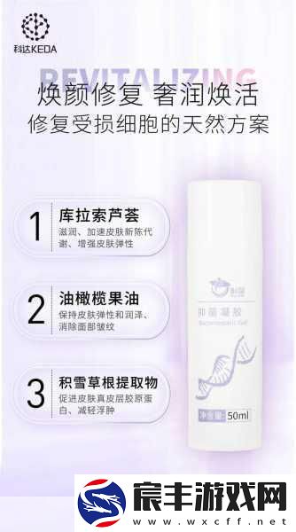 亚洲国产精品精华液999：亚洲专业护肤精华液999-焕活肌肤新体验！