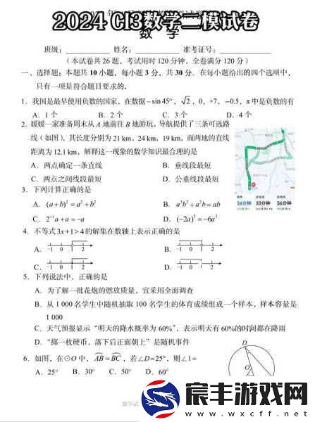 17c13起草：探索17c13的多维应用与发展前景分析