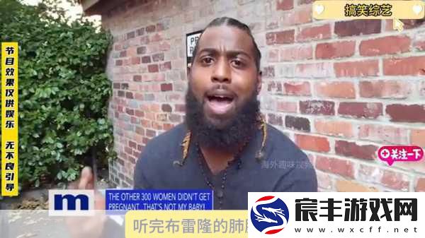 51热门大瓜莫里秀综艺：51热门大瓜：莫里秀综艺背后的精彩故事与揭秘